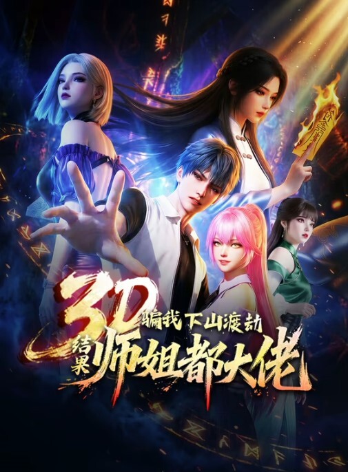 Danika硬核肛交-在和朋友出去耍之前她喜欢从蜜穴到屁穴来一套【DanikaMori】 - 美校花隐私