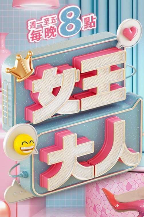 美乳粉穴花臂美女一男两女车轮战 - 美校花隐私