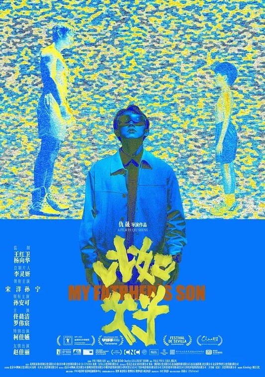 水果派爱她就要做出来纯爱向AVMIAA-030 - 美校花隐私