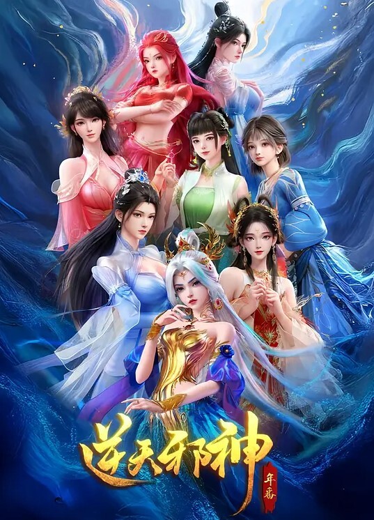 爆乳姐妹2 - 美校花隐私