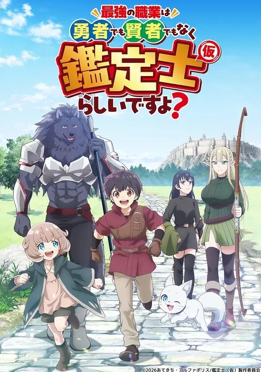 战斗少女女武神新胜第1集天使坠落之夜中文字幕 - 美校花隐私