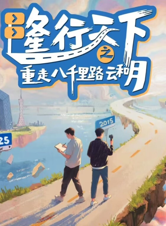 四个女孩在一起玩得很开心 - 美校花隐私