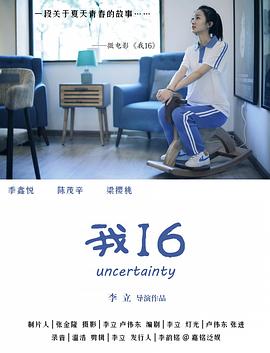 传染性软疣夹除视频 - 美校花隐私