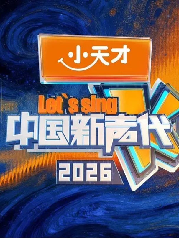 20205472134用户上传高铁上抄底少妇粉粉内 - 美校花隐私