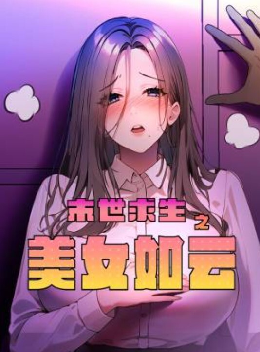 表面清纯内心骚哥哥射给我双飞姐妹花 - 美校花隐私
