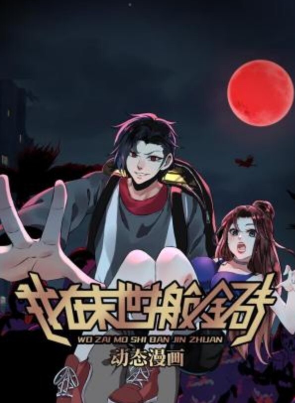 跟后妈共用鸡巴的! - 美校花隐私