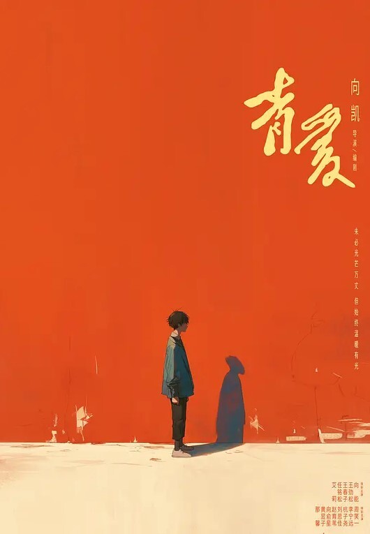 国产TS系列超美妖妖阿冉给直男丝足口活大力骑乘被操的骚叫不止 - 美校花隐私