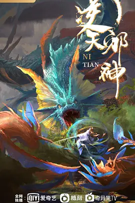 迷情第2话 - 美校花隐私