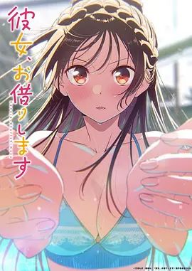 欠债美女还不上钱，只能拿她女儿的身体抵债，女儿被我边操边哭 - 美校花隐私