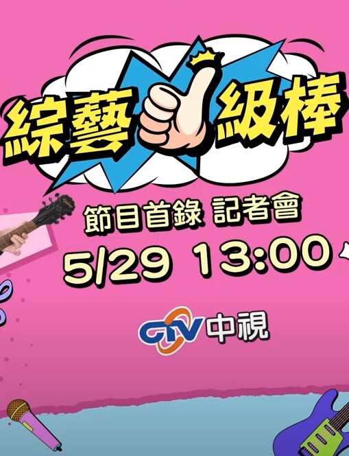 娜娜姐开车带我去酒店爱爱 - 美校花隐私