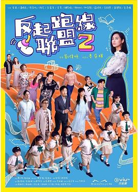 能看的毛片基地 - 美校花隐私