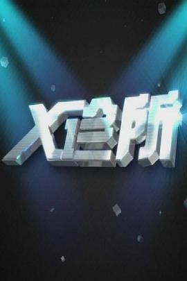 做爱小电影 - 美校花隐私