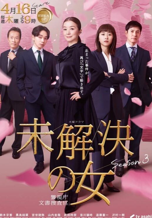 春俊的支援队在飞机上把它藏在毯子里让他赤身裸体发球的人 - 美校花隐私