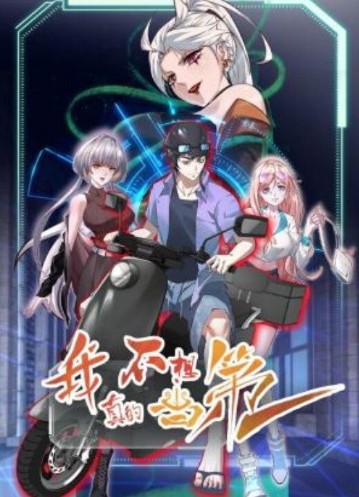 鬼作3 - 美校花隐私