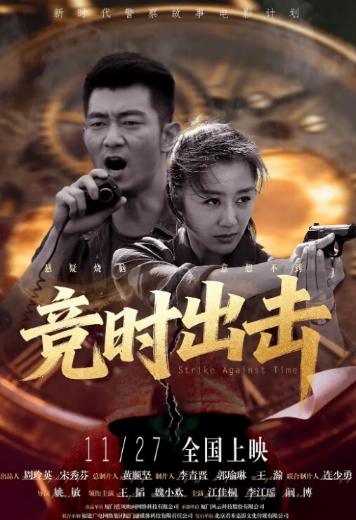 杰西·波尼斯的游戏节目 - 美校花隐私