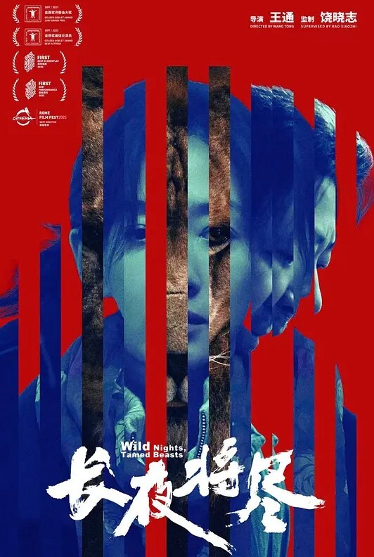 七个十字路口Eclair的神秘色情迷宫关濑之森第1部分 - 美校花隐私