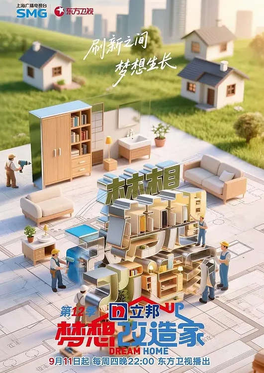 限制级快车今日天气晴宜出门打一炮却差点被路人发现 - 美校花隐私