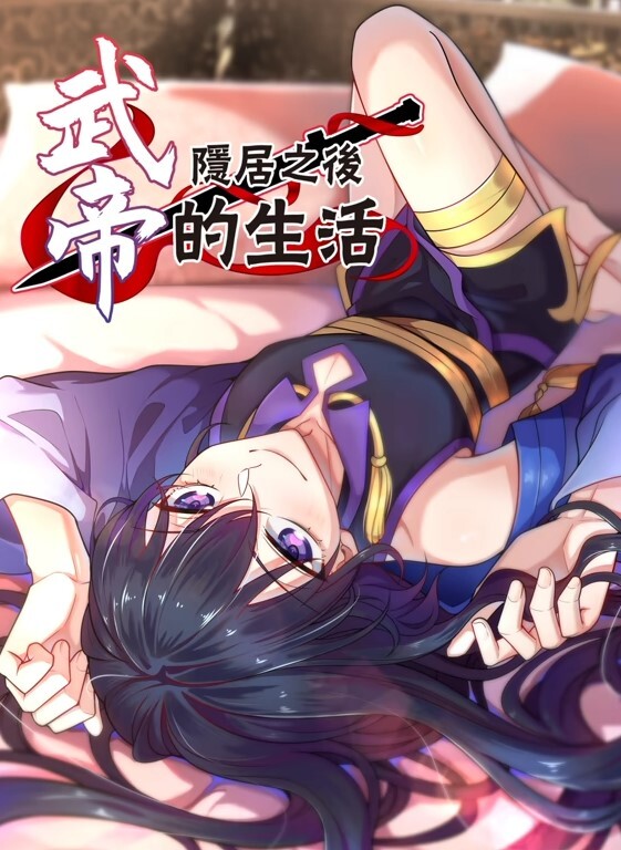 自拍泄密清纯纹身美女自拍颜射 - 美校花隐私