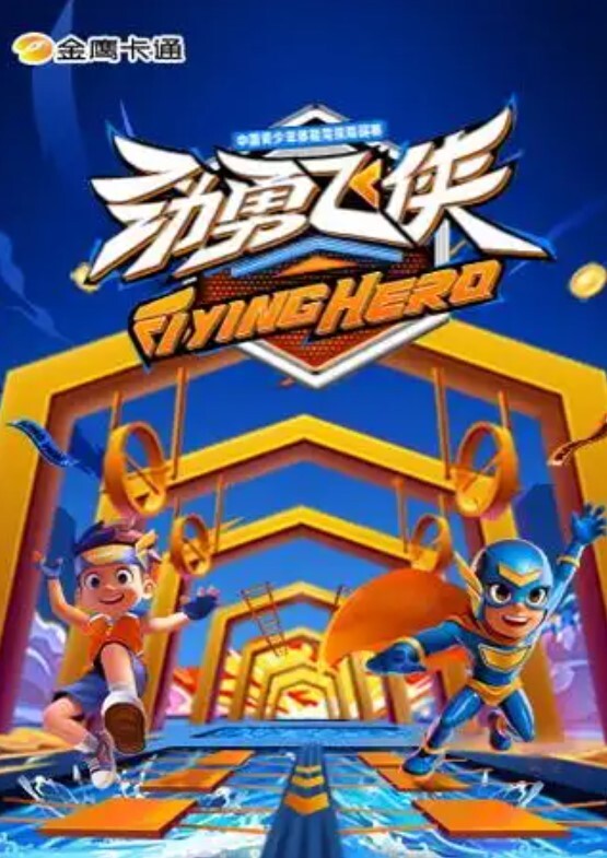 【日本精选】无码多人性交表演 - 美校花隐私
